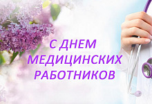 dmr